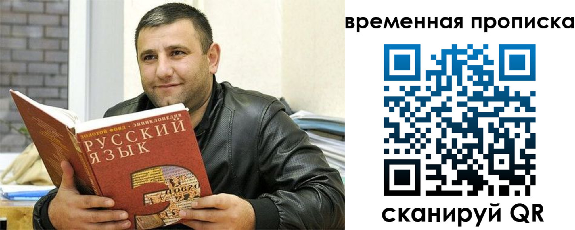 регистрация для дет. сада в Анадыре